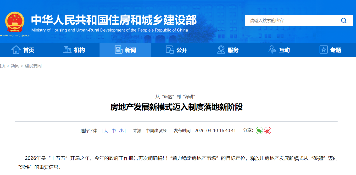 �ӡ����⡱���������  ���ز���չ��ģʽ�����ƶ�