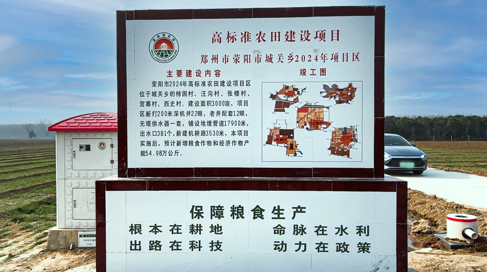 �����и߱�׼ũ�ｨ����Ŀ