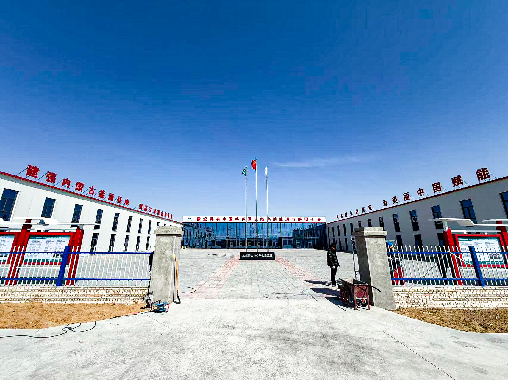 �����ء�800ǧ������վ���������֣���Ŀ