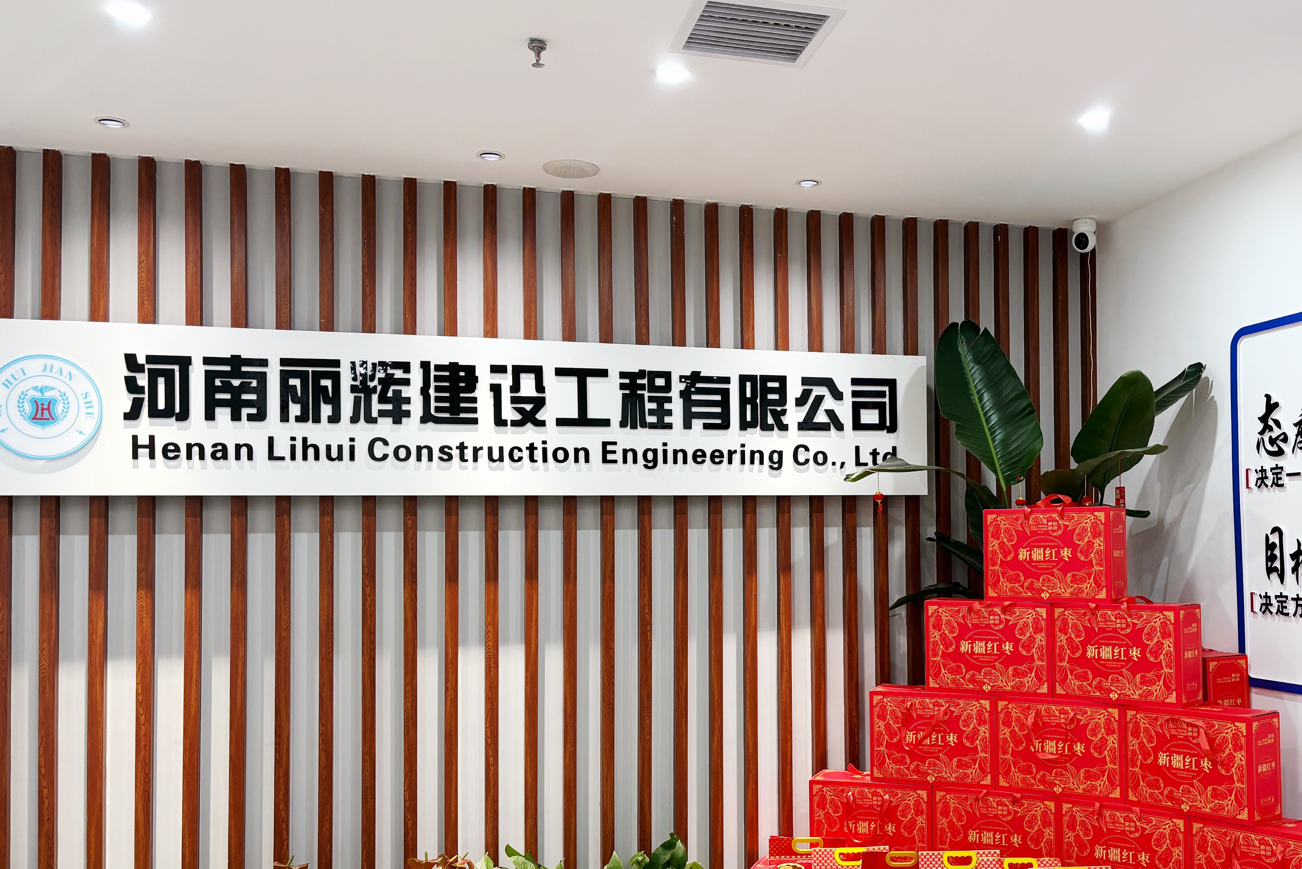 �������Խ��蹤�����޹�˾ҵ��չʾ