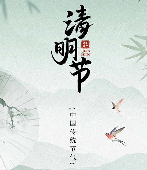 �������ڷż�֪ͨ��