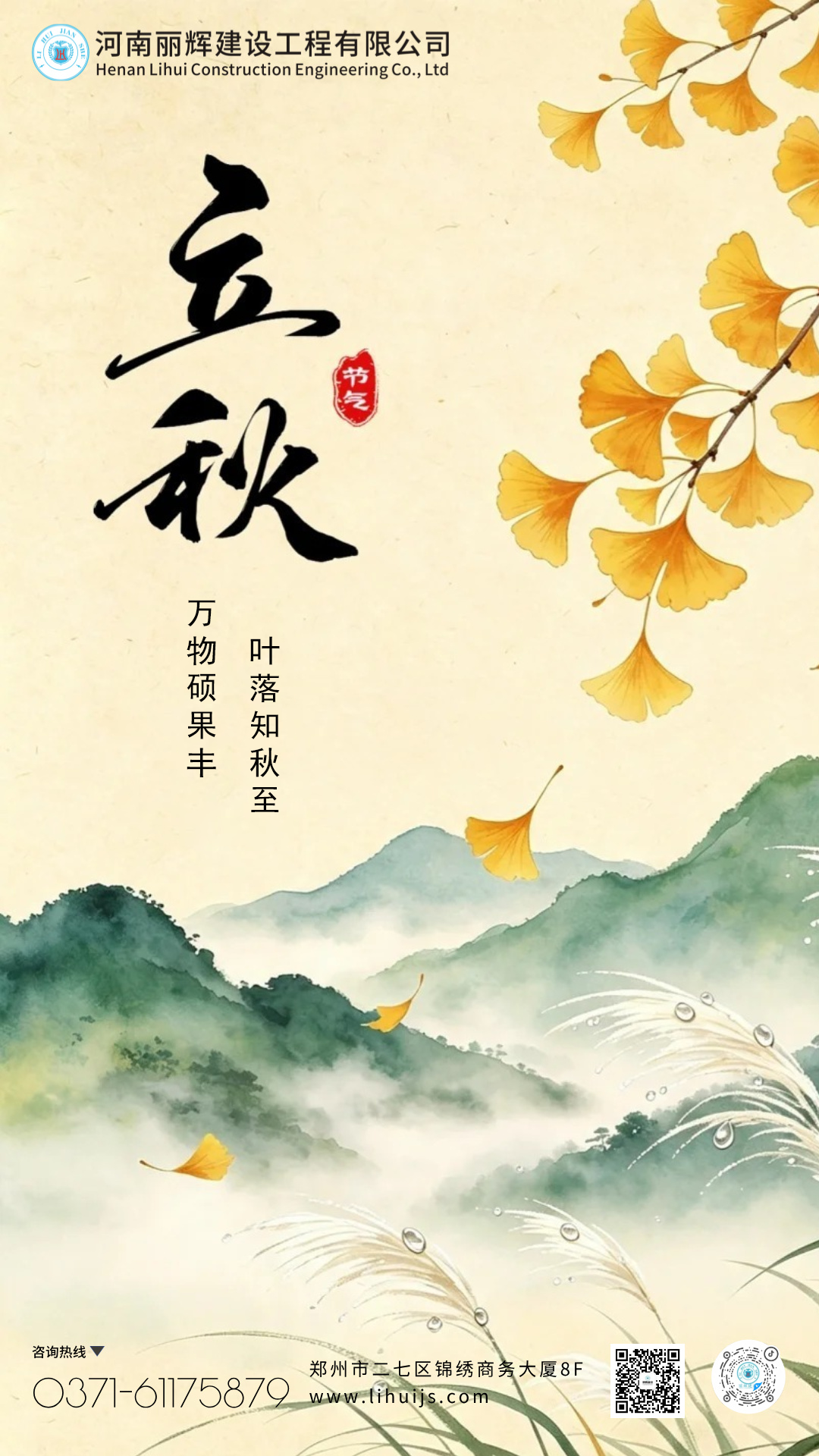 ����ʮ�Ľ����������Ҷ��֪����������˶����